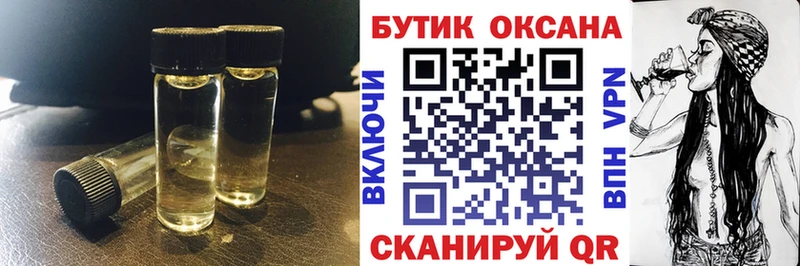 Купить закладки  Артёмовск  Бутират Butirat 