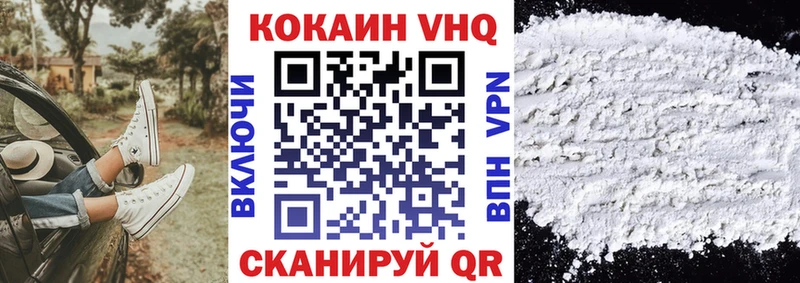 Кокаин Эквадор Артёмовск