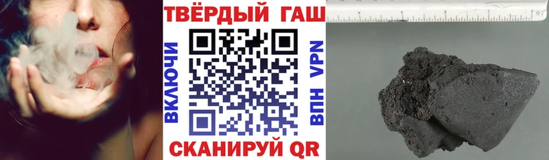 Купить  Артёмовск  ГАШИШ индика сатива 