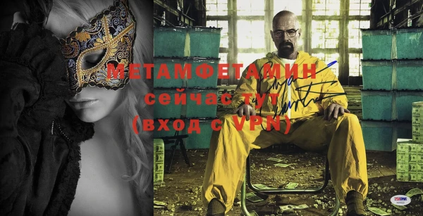 гидропоника Богданович