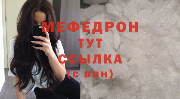 спайс Богородск