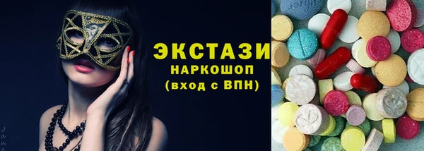 мдма Нязепетровск