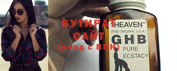гидропоника Богданович