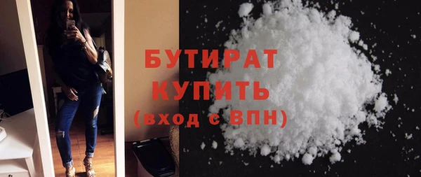 мдма Нязепетровск