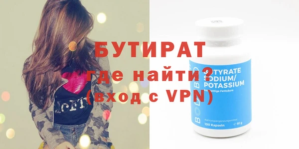 гидропоника Богданович