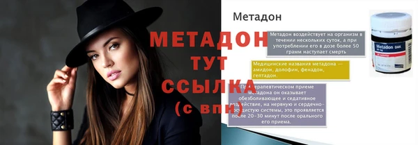 спайс Богородск