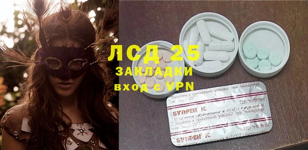 гидропоника Богданович