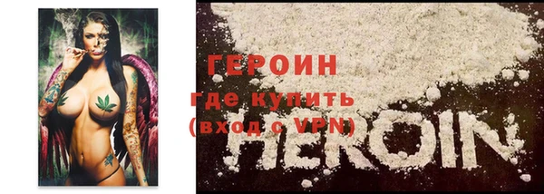 спайс Богородск