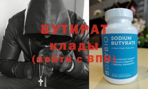 спайс Богородск
