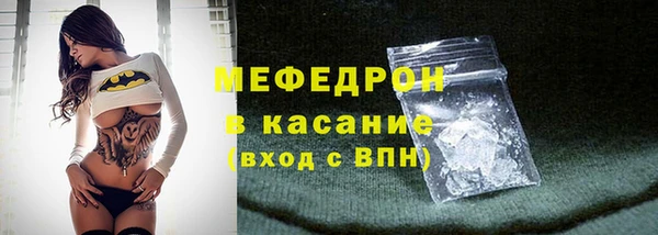 спайс Богородск