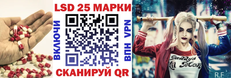 Лсд 25 экстази ecstasy  Купить  Артёмовск 