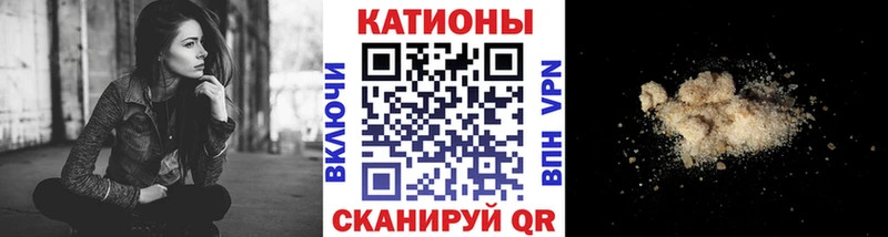 Мефедрон мяу мяу Купить где Артёмовск