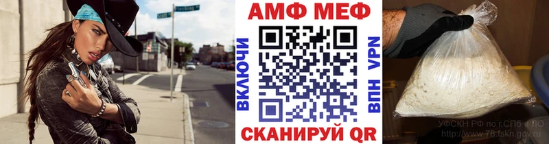 Купить  Артёмовск  Первитин Декстрометамфетамин 99.9% 