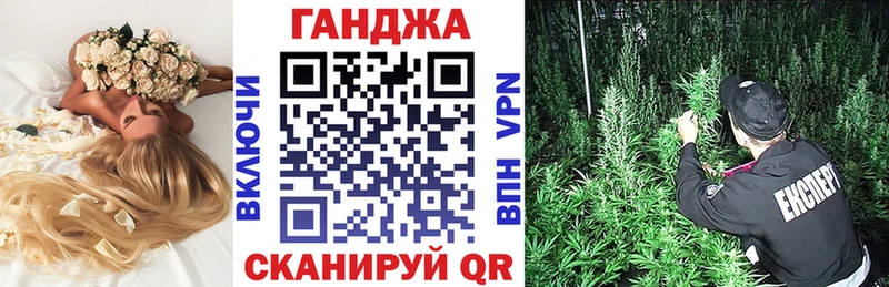 Купить  Артёмовск  Конопля Bruce Banner 